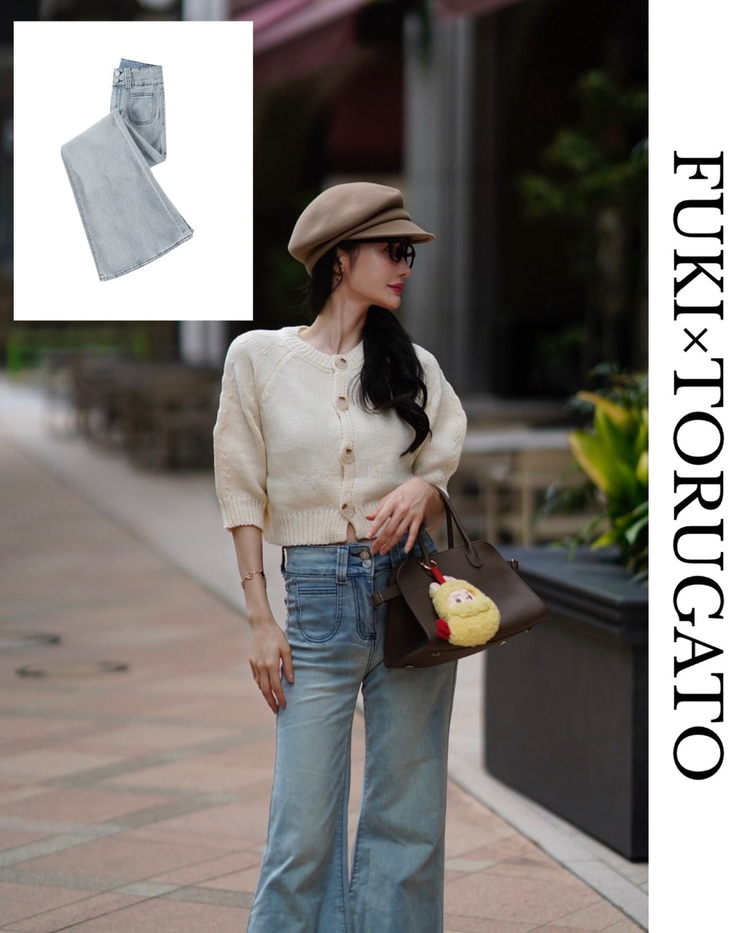 ハイウエストフレアデニム