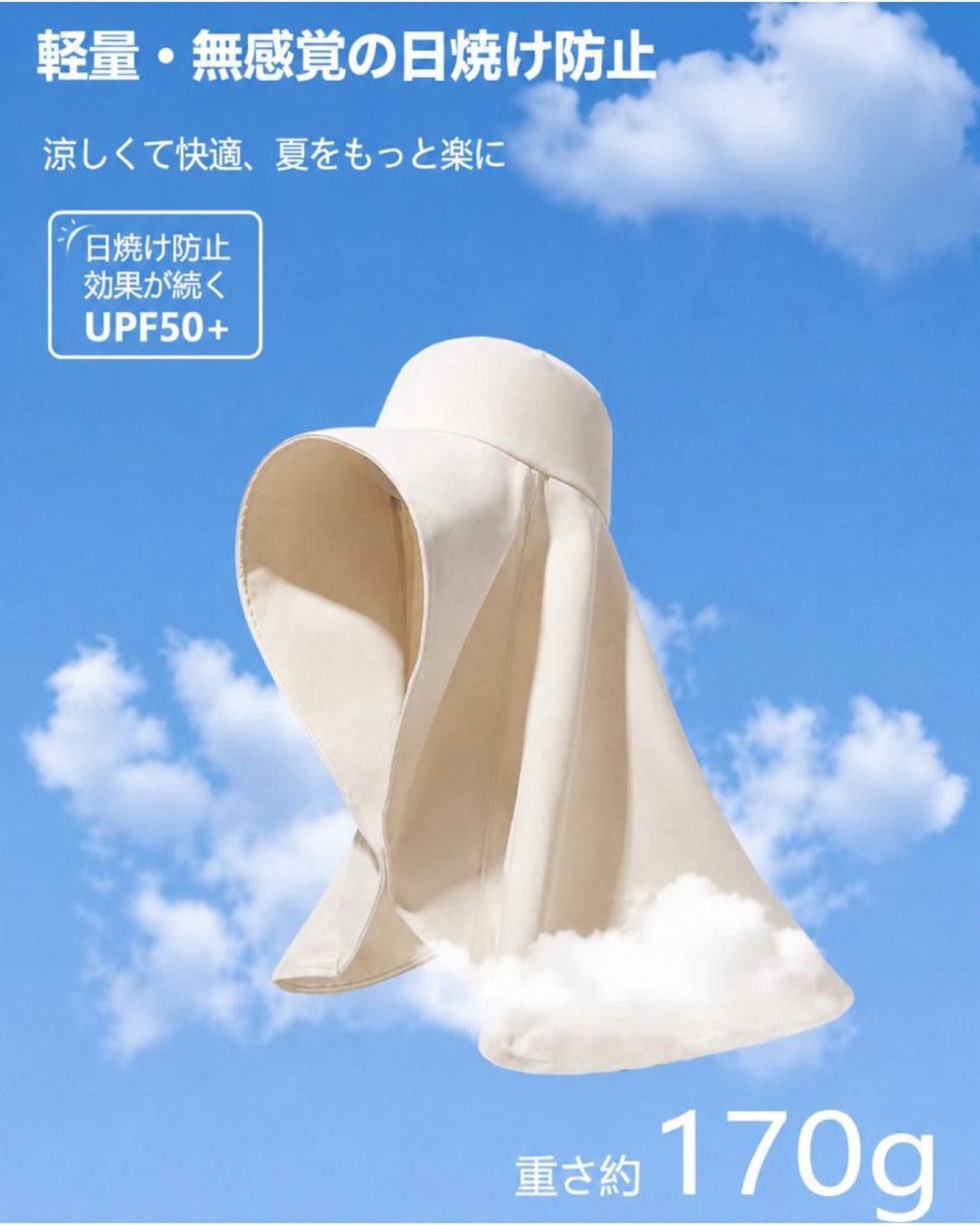 360°UVカットワイドブリムサンハット