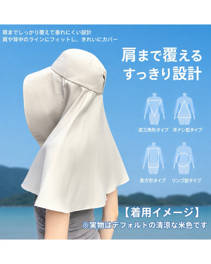 360°UVカットワイドブリムサンハット