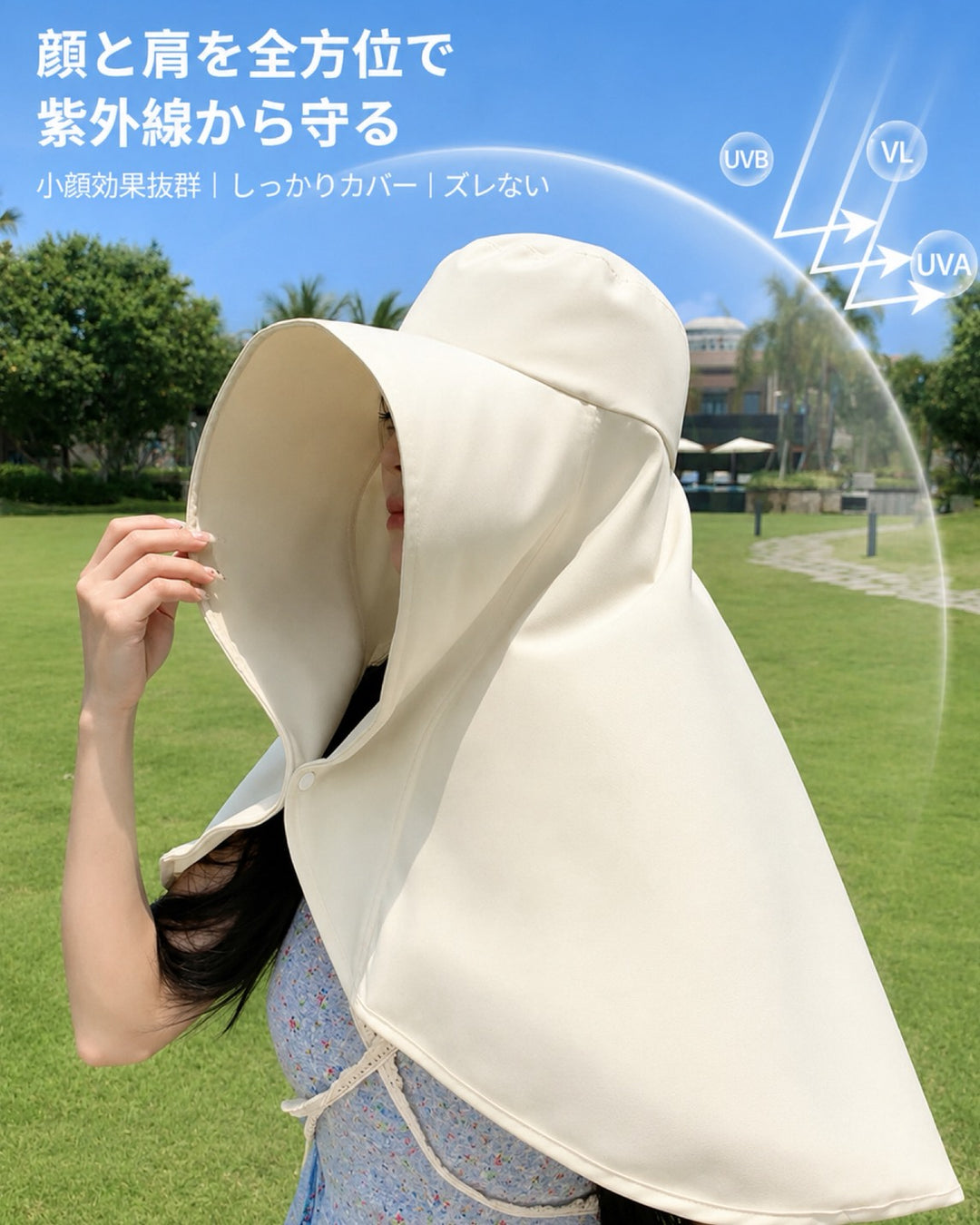 360°UVカットワイドブリムサンハット