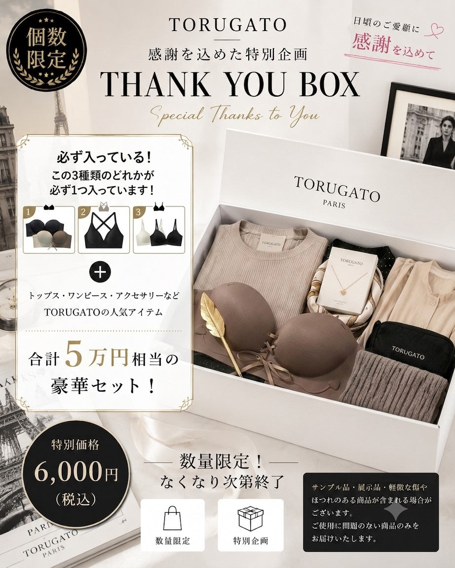 FUKI×TORUGATO