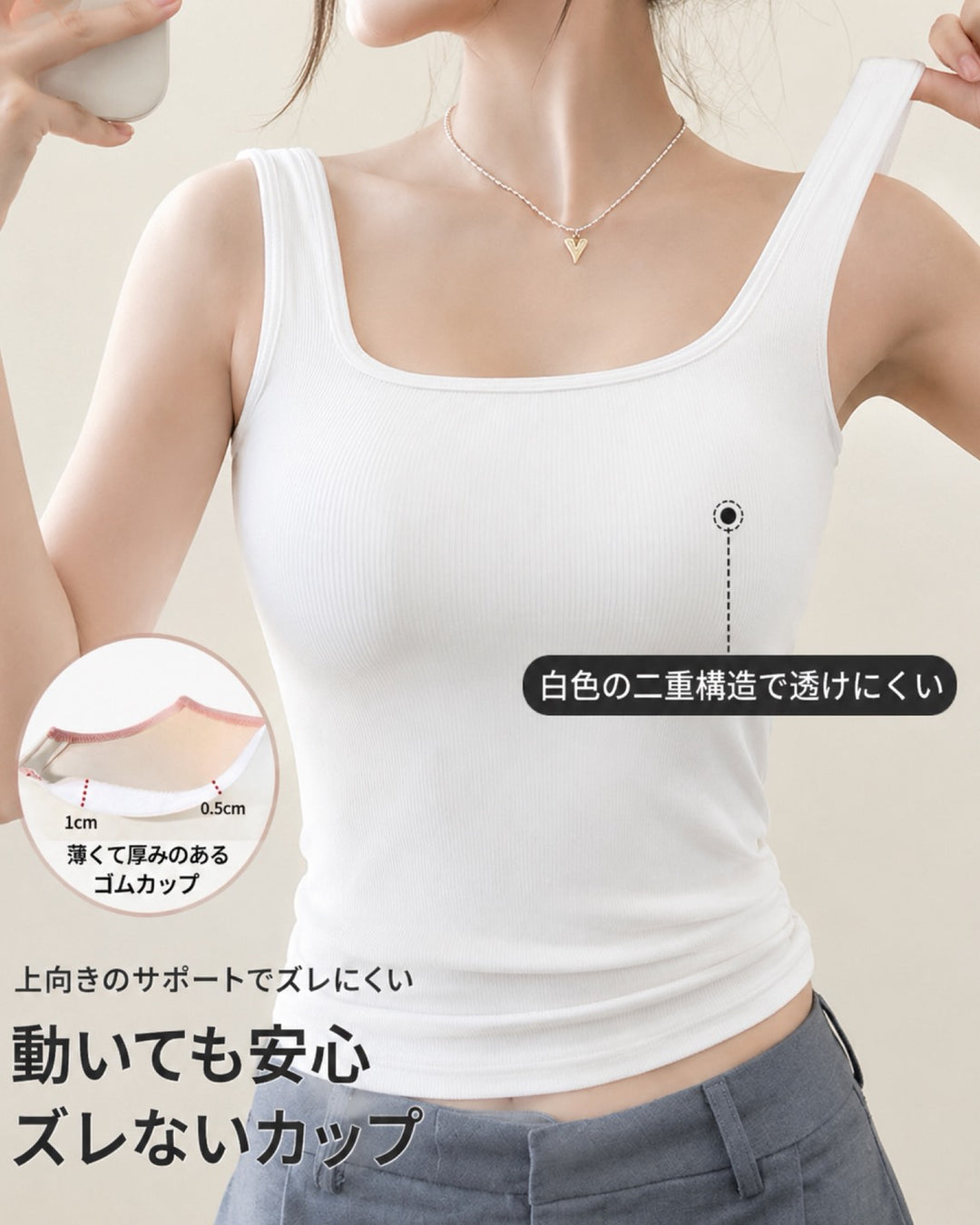 バックオープンブラタンクトップ