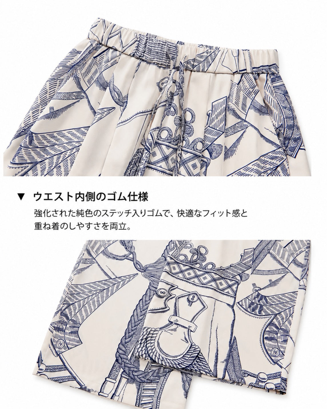 アートプリントワイドパンツ – TORUGATO