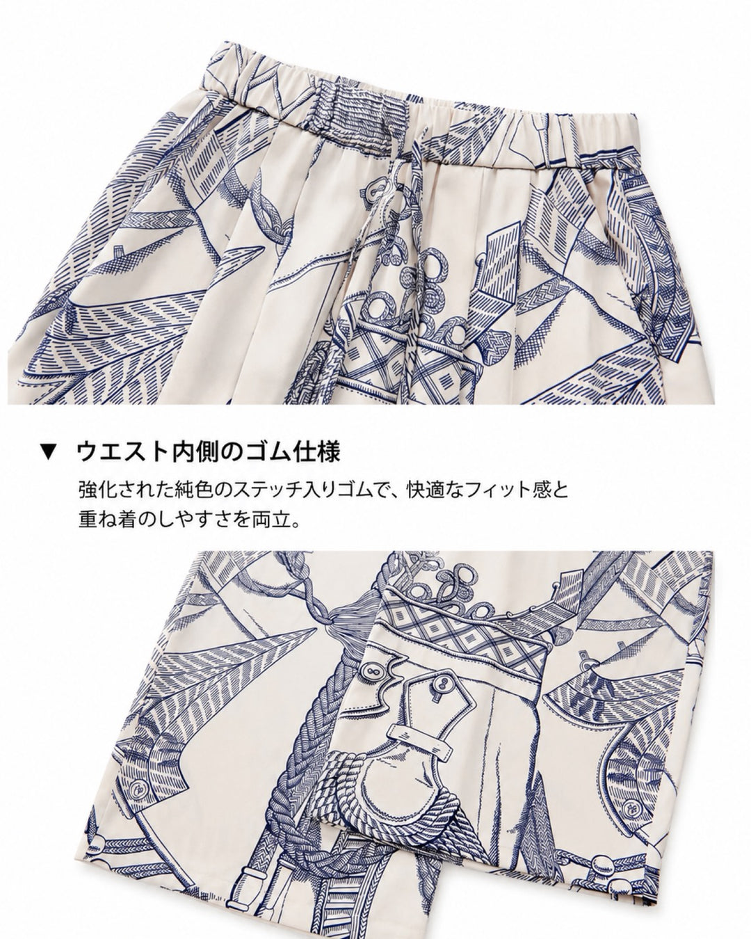 アートプリントワイドパンツ