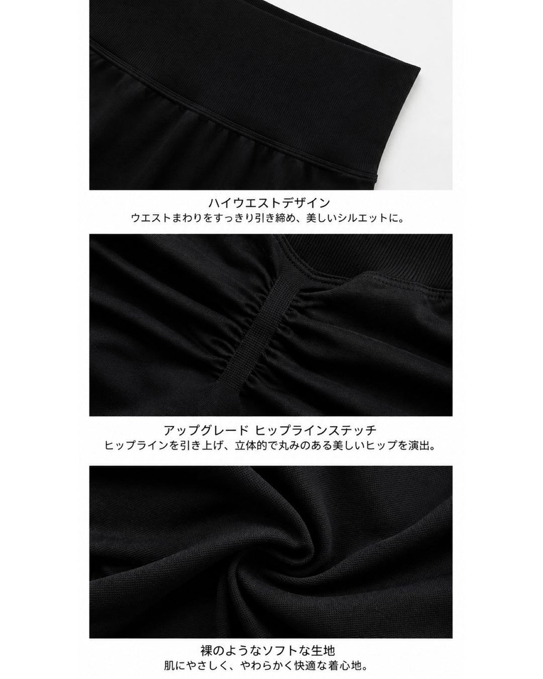 美尻シームレスショートレギンス