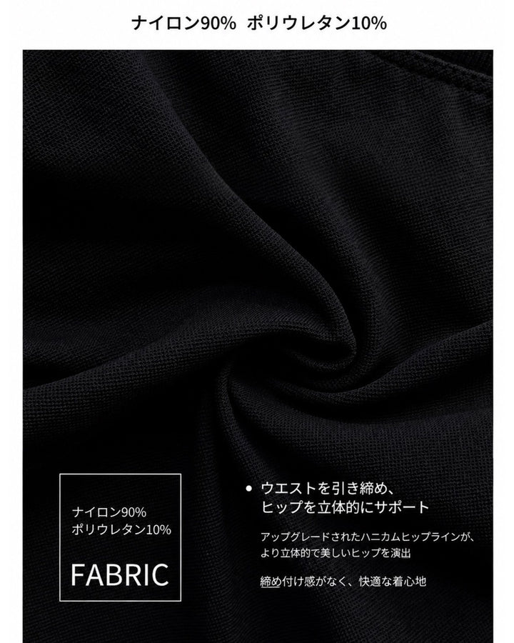 美尻シームレスショートレギンス