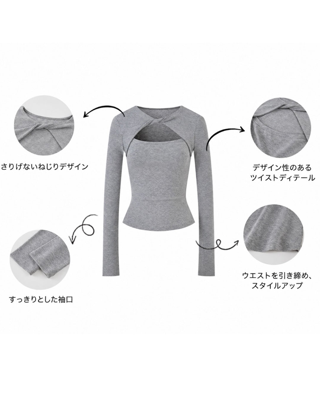 ツイストレイヤードトップス