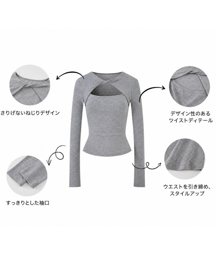 ツイストレイヤードトップス