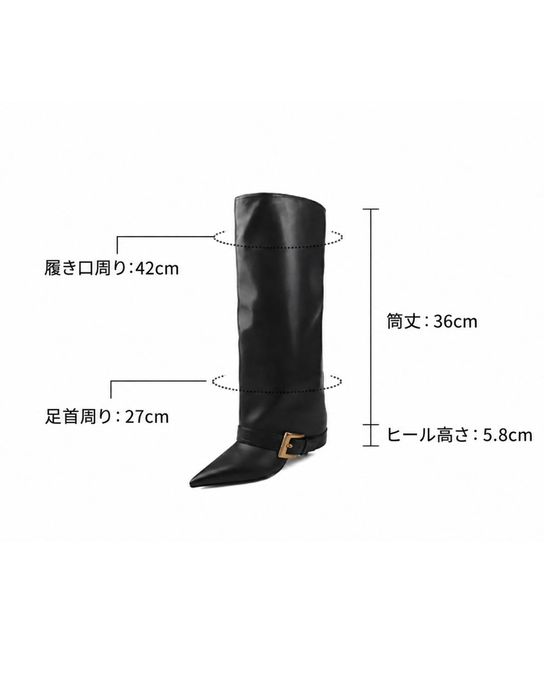 ポインテッドロングブーツ