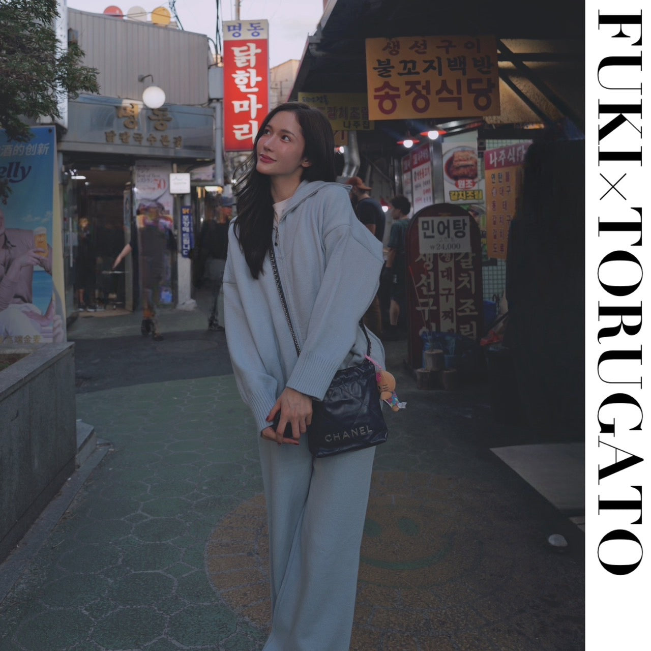 LINGERIE – TORUGATO